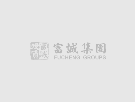 價位核算參照表